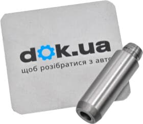 Направляющая клапана