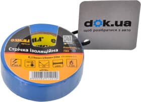 Изолента Sigma 8411401 синяя ПВХ 19х10