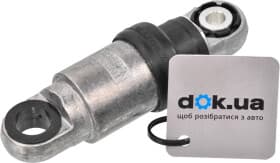 Виброгаситель