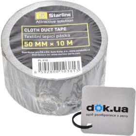 Скотч Starline PL010 на тканевой основе 50 мм Х 10 м