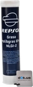Смазка Repsol Molibgras EP-2 литиевая