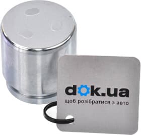 Поршень гальмівного супорта Поршень гальмівного супорта