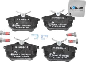 Тормозные колодки