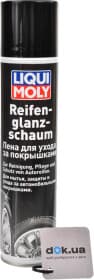 Чернитель шин Liqui Moly Reifen-Glanz-Schaum 7601 300 мл