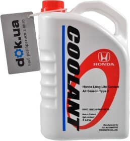 Готовий антифриз Honda Long Life Antifreeze Coolant синій -40 °C