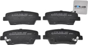 Тормозные колодки