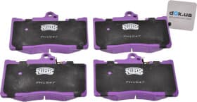 Тормозные колодки