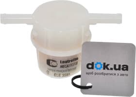 Паливний фільтр