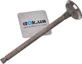 Випускний клапан