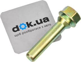 Напрямний болт скоби гальмівного супорта