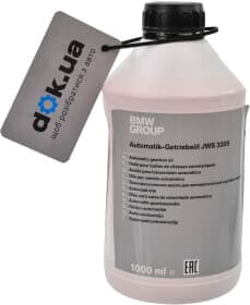Трансмиссионное масло BMW JWS 3309 синтетическое