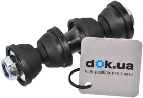 Стійка стабілізатора