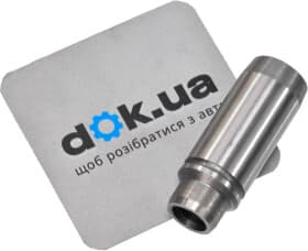 Напрямна клапана