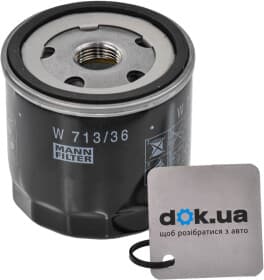 Масляный фильтр