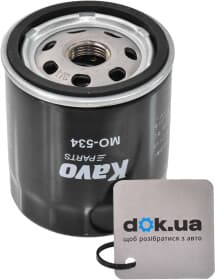 Масляный фильтр