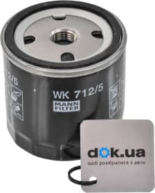 Паливний фільтр