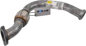 Приймальна труба