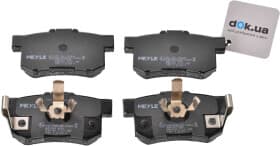 Тормозные колодки