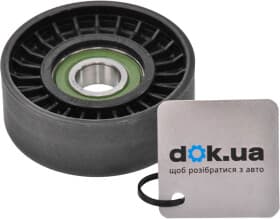 Натяжний ролик поліклинового ременя