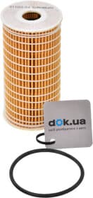 Масляный фильтр