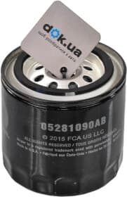 Оливний фільтр