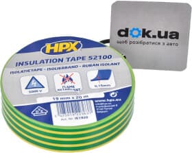 Изолента HPX IE1920 желто-зеленая ПВХ 19 мм х 20 м