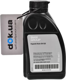 Трансмісійна олива BMW Hypoid Axle Oil G3 70W-80 синтетична