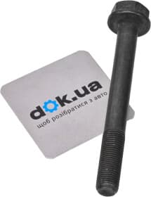 Комплект цепи ГРМ BMW / MINI 11367500574