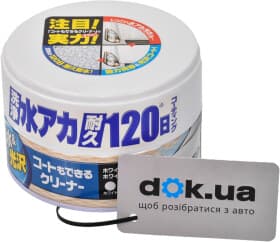 Кольоровий поліроль для кузова SOFT99 Coating & Cleaning Wax (White & White Pearl) білий перламутр