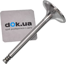 Впускний клапан