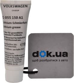 Смазка VAG Lithium Grease литиевая