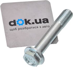 Направляющий болт скобы тормозного суппорта Направляющий болт скобы тормозного суппорта