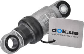 Віброгасник