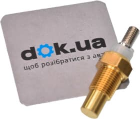 Датчик температури охолоджувальної рідини