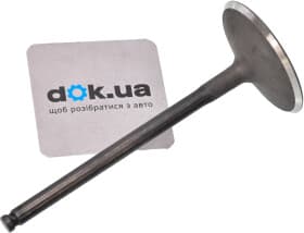 Впускной клапан