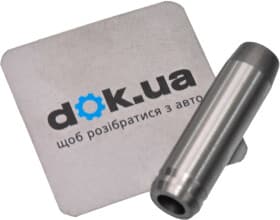 Напрямна клапана