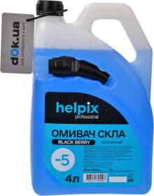 Омивач скла Helpix Professional всесезонний -5 °С Black Berry