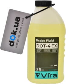 Тормозная жидкость VIRA EX DOT 4