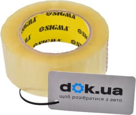 Скотч Sigma 8401271 45 мм x 300 м