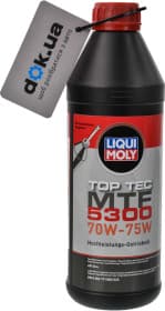 Трансмиссионное масло Liqui Moly TOP TEC MTF 5300 GL-4 70W / 75W синтетическое