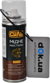 Мастило Сила мідне