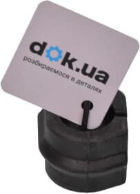 Втулка стабілізатора