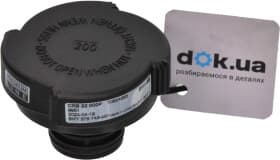 Крышка бачка охлаждающей жидкости Mahle crb22000p