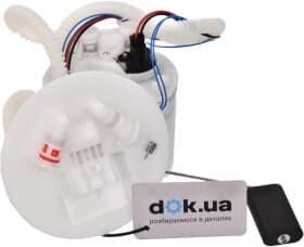 Паливний насос