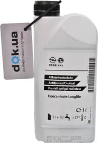 Концентрат антифриза General Motors Long Life синий Концентрат антифриза General Motors Long Life синий