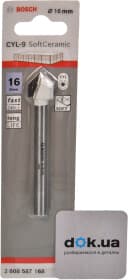 Свердло Bosch перове по плитці 2608587168 16 мм