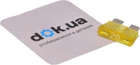 Запобіжник автомобільний Chery S11-3722015 FT midi (normal) 20A