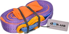 Трос буксировочный Takelag 23 5 т лента 5 м