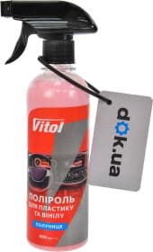 Поліроль для салону Vitol полуниця 400 мл