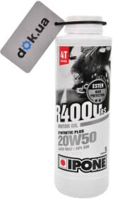 Моторное масло 4T Ipone R 4000 RS 20W-50 полусинтетическое